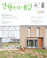 2015-04월-표지.jpg